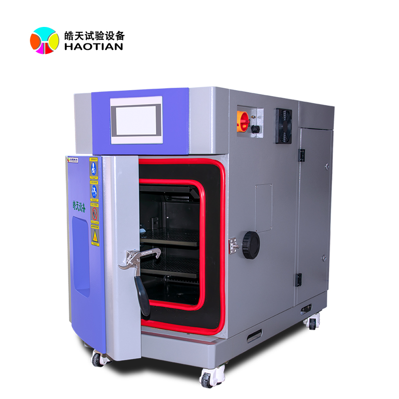 大型恒溫恒濕陽江試驗箱溫度偏差有哪些解決方法的圖片