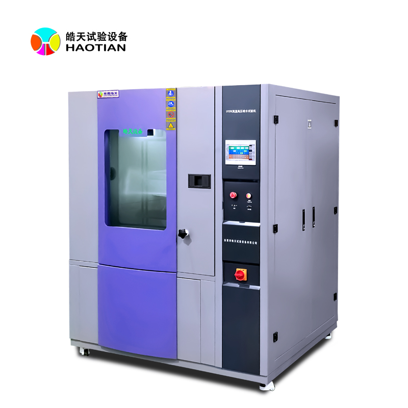 東莞淋雨陽江試驗箱廠家都有哪些?哪家好的圖片 東莞淋雨陽江試驗箱廠家都有哪些?哪家好的圖片