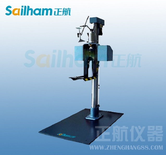 雙臂跌落試驗機(jī)