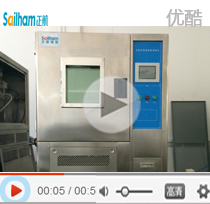 高低溫交變濕熱試驗(yàn)箱