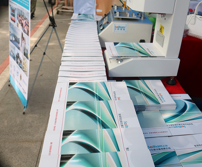 正航儀器參展期間展示設(shè)備及產(chǎn)品畫(huà)冊(cè)