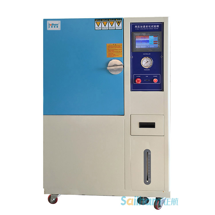 烤漆pct高壓加速老化試驗機(jī)
