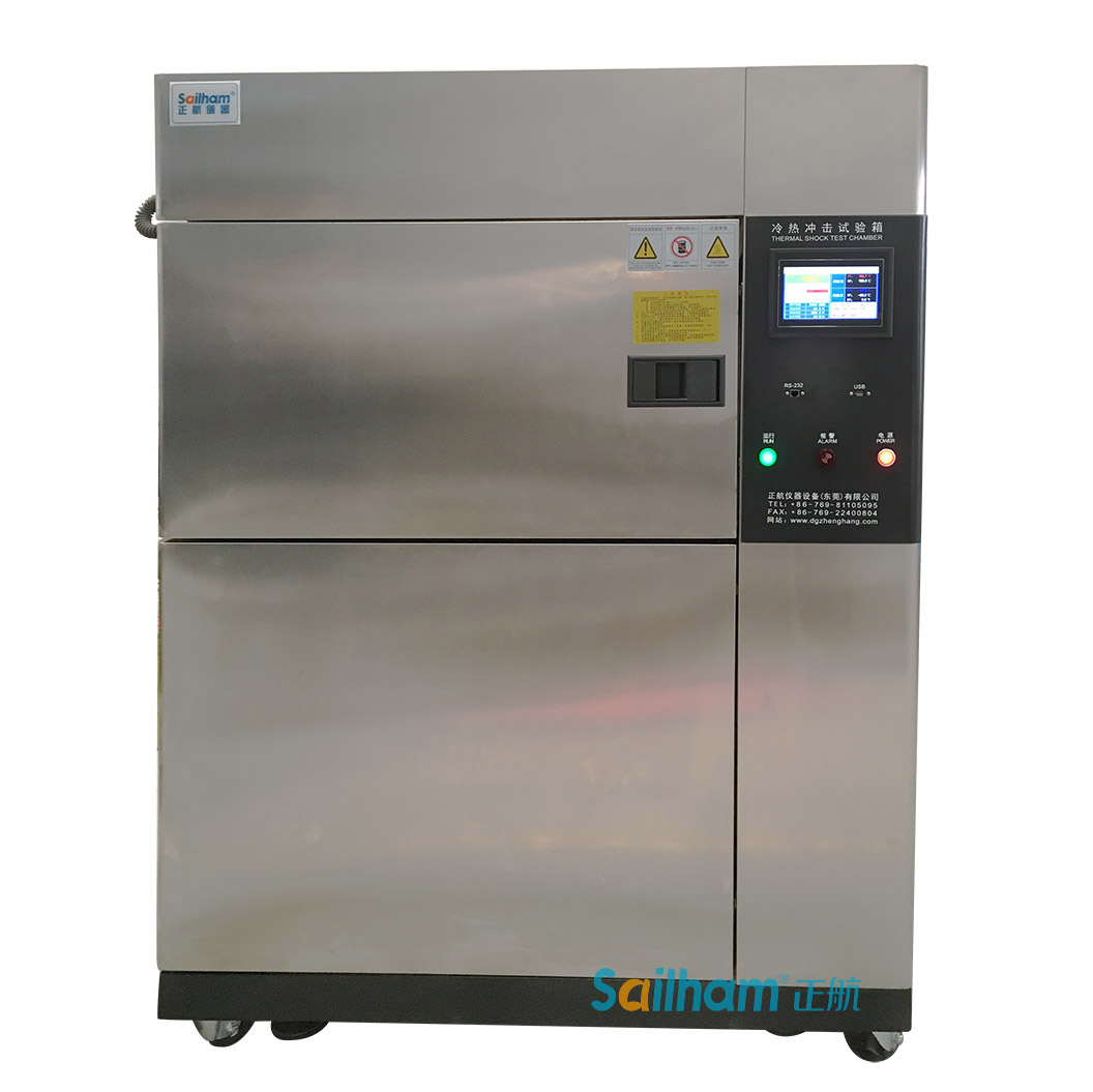 高低溫循環(huán)沖擊試驗(yàn)箱