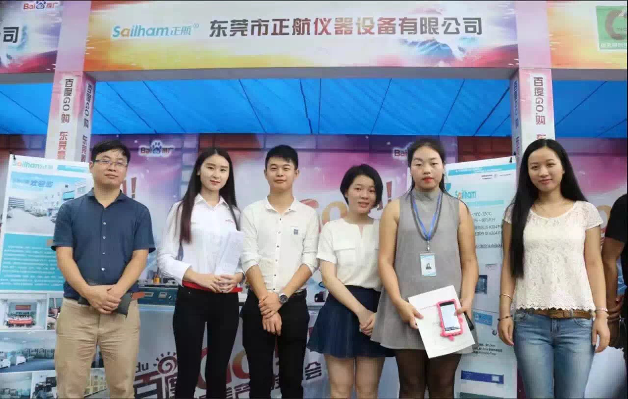 正航精英早早到達(dá)，布置展位