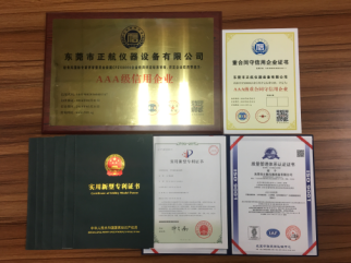 榮獲AAA級信用企業(yè)、全國儀器設備行業(yè)AAA級誠信經(jīng)營示范單位等