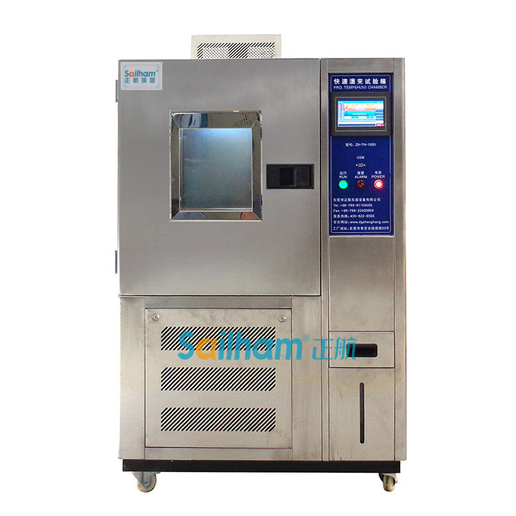 線(xiàn)材高低溫測(cè)試箱