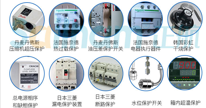 LED恒溫恒濕試驗箱配置細節(jié)