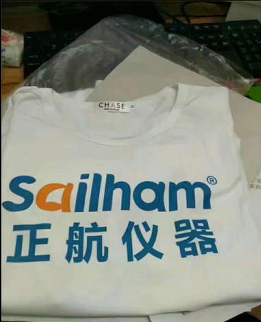 正航儀器二天一夜的惠州雙月灣之旅統(tǒng)一服裝圖！