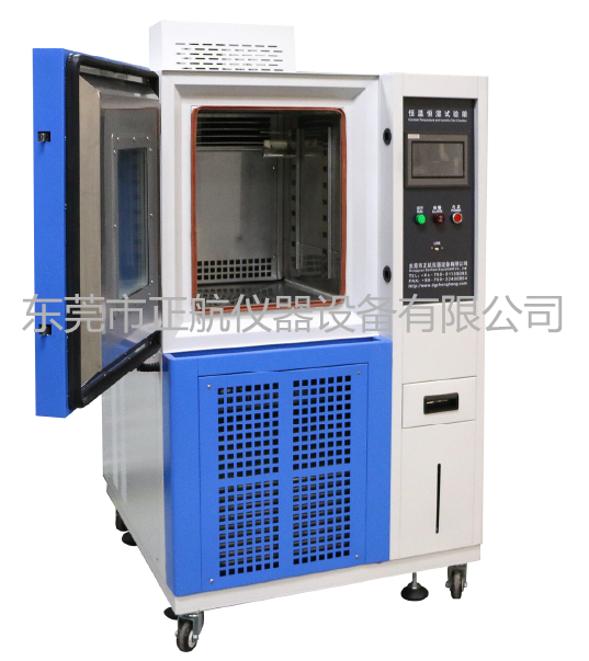 選擇恒溫恒濕試驗(yàn)箱廠家需要注意些什么