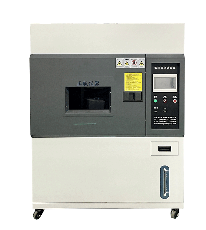 氙燈加速老化試驗(yàn)箱