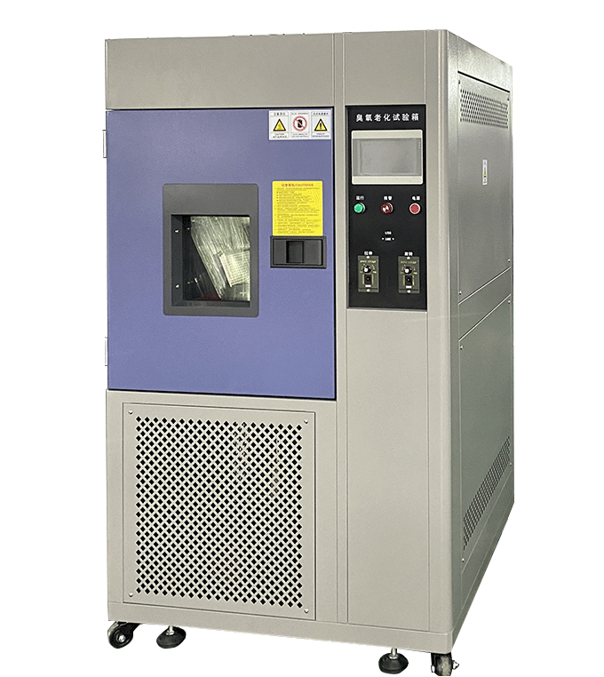 橡膠耐臭氧老化試驗箱