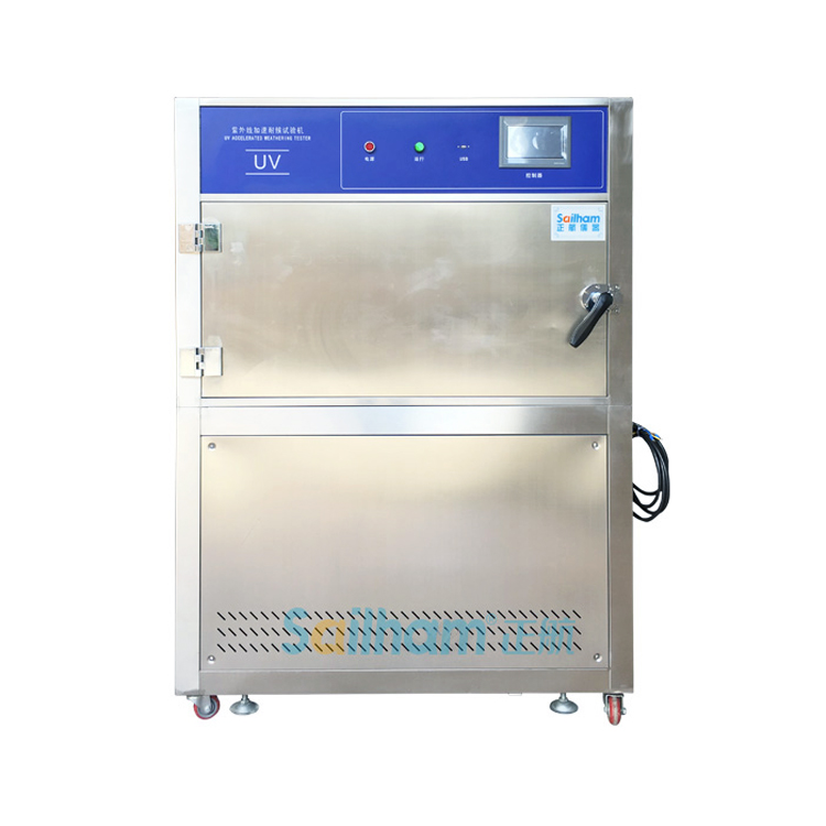 箱體式紫外線試驗(yàn)箱