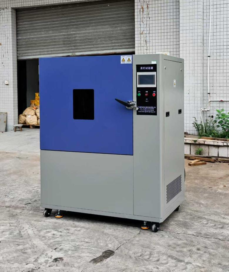 （300L紫外汞燈試驗箱）