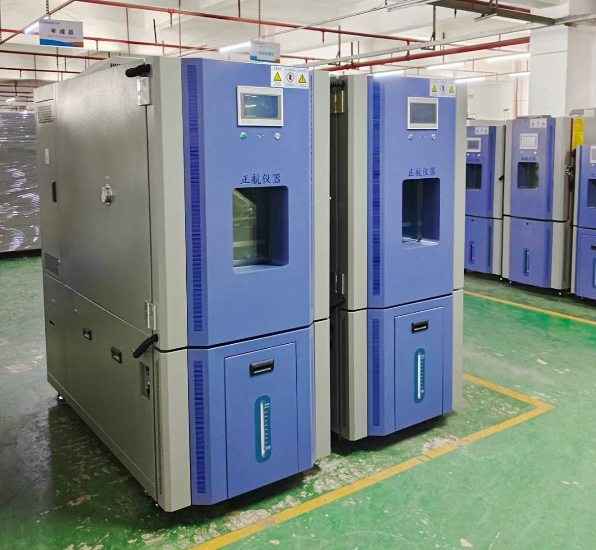 2臺408L恒溫恒濕試驗箱