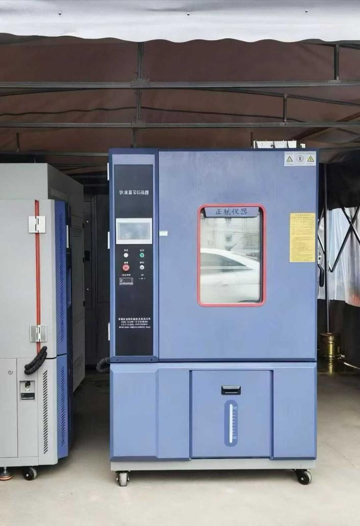 1m3快溫變?cè)囼?yàn)箱