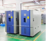 非標(biāo)1000L高低溫試驗箱